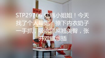 【你的小女仆】今晚你的白虎嫩逼~被无套操逼~超嫩白虎