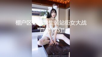 极品尤物精油裸体血脉喷张 大美鲍香艳无比秀色可餐