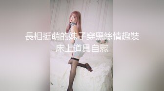 《人气网红私拍》露脸才是王道！万人追网红高颜极品蜜桃臀美鲍女神naomi最新订阅，各种场景露出紫薇啪啪撸点很高 (21)