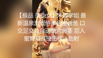 生活中美丽风韵私下里极度淫荡露脸反差人妻不雅私拍遭曝光足交技术一流