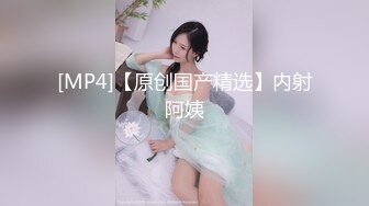 [MP4]STP32467 起点传媒 性视界传媒 XSJKY104 导演与灯光师操爆大牌难搞女优 兮兮 VIP0600