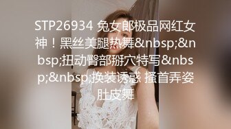 性感女秘书 办公室偷情老板的骚货女秘书，极品翘臀老板肯定没少用，平时高高在上的女神在大鸡巴下变成淫荡骚母狗