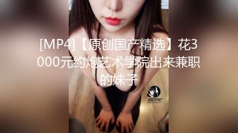 STP31595 ✿反差婊❤️女神✿ 女王范大长腿黑丝骚货御姐▌美杜莎 ▌以性换租 情趣连体黑丝诱惑 肉便器同步高潮喷汁榨射