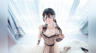 [MP4/ 572M] 黑客破解家庭网络摄像头偷拍 两个巨乳少妇日常生活在客厅和老公啪啪