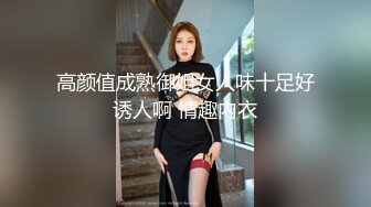 PMC-208-年轻女记者被爆操.骚逼被玩得淫荡直流水-李慕