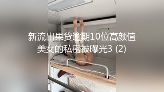 MD-0266 赵晓涵 保全强上变态少女 被满足的兽欲心理 麻豆传媒映画