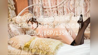 女神反差婊甘愿成为大神小母狗！推特大屌调教性爱行家【艾伦】，大奶蜂腰翘臀美女被大鸡巴征服各种啪啪 (12)