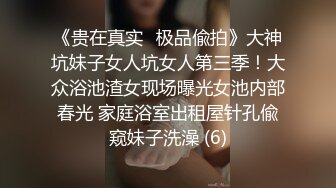 学舞蹈的02年小太妹，性感黑丝诱惑，干完一炮去洗完澡再干一炮，持久力干得小妹妹痉挛骚动！