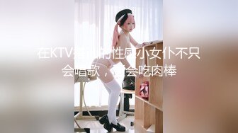 求我操的时候，一边抽她的乳房，越打越爽 最后都打红