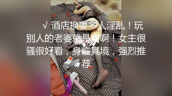 STP22301 墨镜老哥约00后萌妹开操激情3P摄影小哥&nbsp;&nbsp;年龄不大挺会玩&nbsp;&nbsp;足交调情正入抽插揉奶子&nbsp;&nbsp;后入抽插前面口交