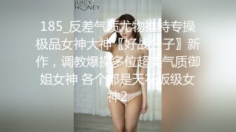 文静清秀颜值美女，和男友草小骚逼，舌吻调情，疯狂摸穴，半脱内裤站立后入，骑在身上操