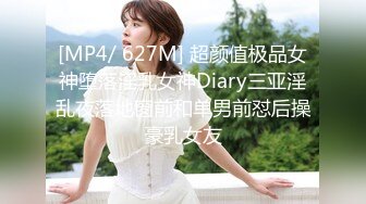 [MP4/789MB]2023-4-4【瘦猴先生探花】新人JK装良家学妹，强烈要求再干一炮，一线天馒头嫩穴