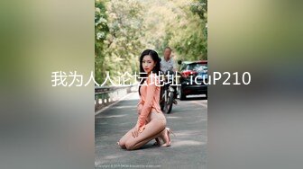 【新片速遞】&nbsp;&nbsp;【情侣泄密大礼包】多位反差女友的真实面目被曝光❤️（20位美女良家出镜）[1580M/MP4/47:49]