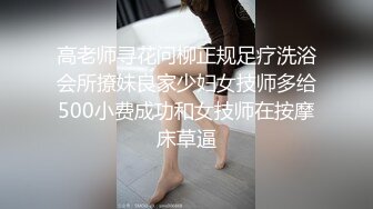 STP18982 卿本佳人7P淫乱 5个颜值模特轮草两个精壮小哥 情趣装黑丝袜各种诱惑轮草两男 各种姿势抽插 非常淫乱