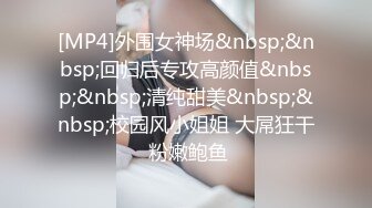 超浪少婦女上位做愛 這表情更叫聲真實誘人 露臉