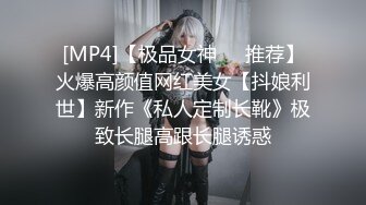 专操空姐推特大神『BMWZ』空姐制服?黑丝美腿?恋操穿制服的空姐 龙航空姐篇