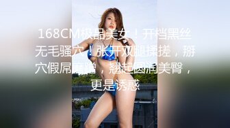 爆草北京房山小骚女3