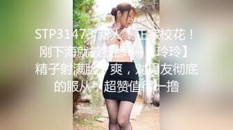 91大神呆哥-旅馆硬上新婚少妇兰兰,最后强行内射听对白