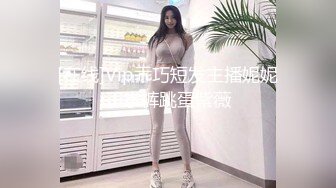 【异样风情别样操】漂亮美女小姐姐戏弄大屌萌-高颜值大屌萌妹激情插美女浪穴 女神の乱爱 画面太美 高清源码录制