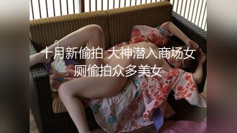 反差人妻背着老公出来开房和情人偷情❤️越挣扎就越兴奋，衣服来不急脱直接无套开干，太久没做过于敏感没操几下就高潮了