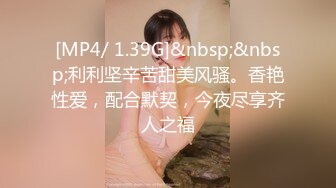 【新片速遞】《泄密资源》韩国版果条果贷❤️20位极品美女大尺度掰B私拍流出（三）[765M/MP4/17:41]