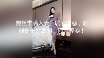 【妹妹的寂寞】00后小情侣的一夜，小萝莉胸大乳头小又粉真是难得一见，口活侧插观音坐莲玩得熟练