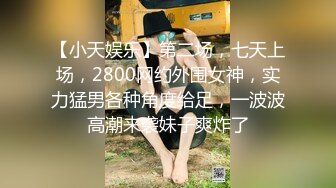 老婆说她受不了，给我找新女人