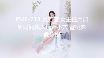 长腿大美女 固定机位更新