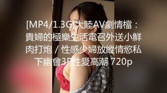 【鱼哥探花】最爱小萝莉19岁的学生妹最屌的偷拍设备坚挺美乳硬件满分含生活照精品收藏 (2)