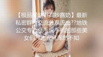 姿色挺不错的少妇,被操一会就要去尿尿,不给去就哭肚子疼