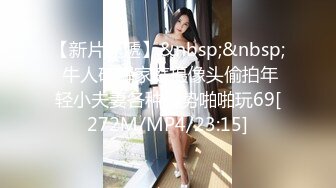 大神公交车站偷拍等车少妇的小葡萄