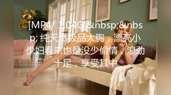 STP31240 ✿网红美少女✿ 极品嫩妹包养记潮吹小萝莉▌灰原同学 ▌黑丝诱惑猫耳朵 骚语不断抽插挑逗射精 老公受不了~要尿了