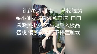 ❤️纯欲风小仙女❤️艺校舞蹈系小仙女长筒过膝白袜  白白嫩嫩美少女 双马尾后入极品蜜桃 镜子前紧盯下体羞耻埃艹