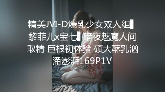 精美JVI-D爆乳少女双人组▌黎菲儿x宝七▌暗夜魅魔人间取精 巨根初体验 硕大酥乳汹涌澎湃169P1V