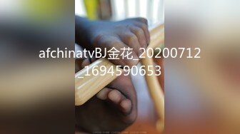 afchinatvBJ金花_20200712_1694590653