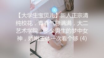 “先给钱在操”,年轻貌美的大学美女兼职援交酒店服务中年男,要先收钱,男的真狡猾每次要射时都找理由拔出来一会在干!