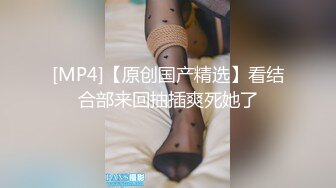 天美传媒 TM0153 小伙迷翻漂亮美女 玩捆绑调教