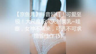 卷发丰满身材妹子自摸口交诱惑 剃毛穿上连体开裆黑丝看着非常诱人 很是诱惑喜欢不要错过