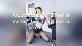 Paputok sa Bagong Taon New Year Jakol (ph61d1ccca690de)