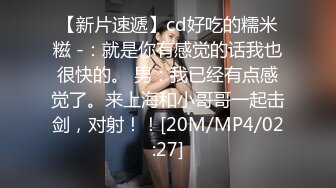 【要吃退黑素】南京林业大学美女，考研二战独居，深夜寂寞自慰，单身许久好想让男人来操！ (2)