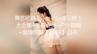 [MP4/12.5G]頂級顏值美女性感清涼裝Ho7跳蛋自慰 氣質聲優Mandy穿透視情趣嫵媚挑逗等 10V