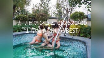 カリビアンコム 082620-001 早抜き あいらBEST