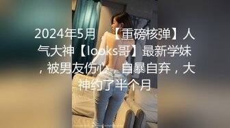 空姐女神〖多乙〗性感大长腿 一本高冷女神床上就是这么放荡&nbsp; 大鸡巴征服骚母狗