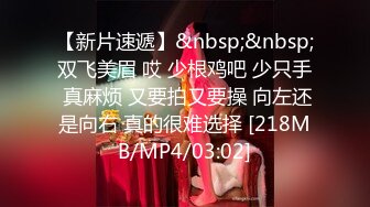 可愛的騷母狗小女友愛愛啪啪人傻B緊又愛玩[112P+390V/1.44G]