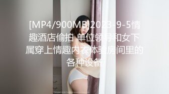 《居家摄像头破解》连续几天偷拍新婚小夫妻各种姿势啪啪啪[MP4/1880MB]