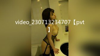 video_230713234707【pvt】