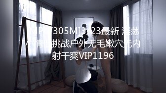 [MP4/ 940M]&nbsp;&nbsp;钢管舞女神小飘飘露脸享受鲜肉小哥的蹂躏抽插，舌吻满眼含情的看着小哥舔逼