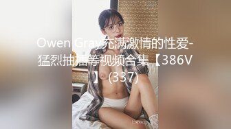 【校花级女神】权欲茶茶 极品高颜值窈窕身材大长腿 染完黄毛更骚了 啊~哥哥操我骚逼~好湿~蜜汁泉涌