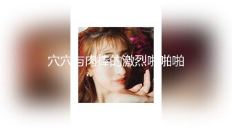 STP29727 探花李寻欢下海拍黄片春节新作 禽兽哥哥教育性早熟的后妈女儿 - 美酱