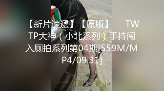 【新片速遞】&nbsp;&nbsp;【迷奸睡奸系列】迷奸美熟女后妈❤️被各种玩弄❤️狂艹一顿毫无知觉，肥美逼逼简直爽翻了！[950.90M/MP4/00:16:28]